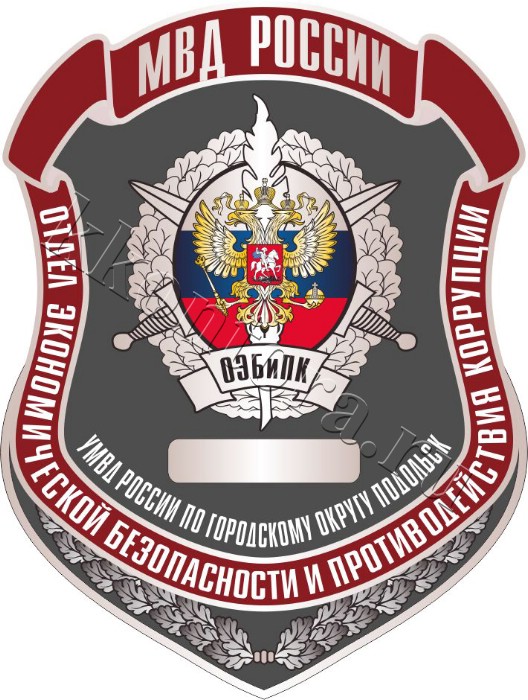 Картинки С Днем Оэб И Пк